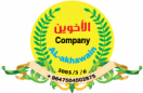 Al Akhawain